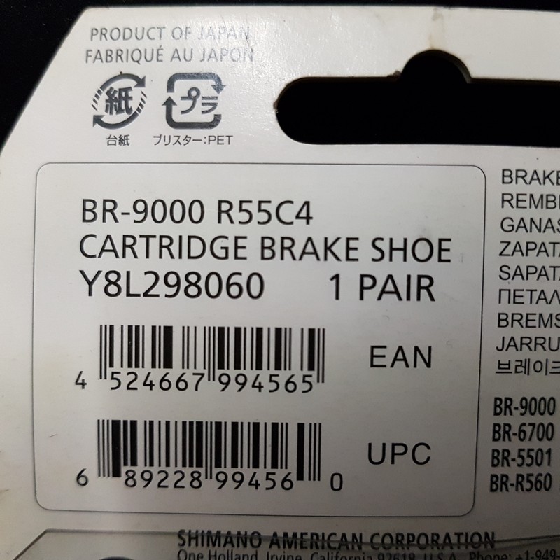 Patines N. O. S "SHIMANO DURA ACE BR-9000" (Ref 73)
