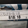 OCTALINK "SHIMANO BB-ES51" bottom bracket axle 113 mm 1.37 x 24 (Ref 405)