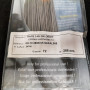 Juego de 5 radios "SAPIM RACE straight pull" Ø 1.8/2.0 - 286 mm