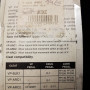 copy of Shims N. O. S " CARNAC "(Ref 43)